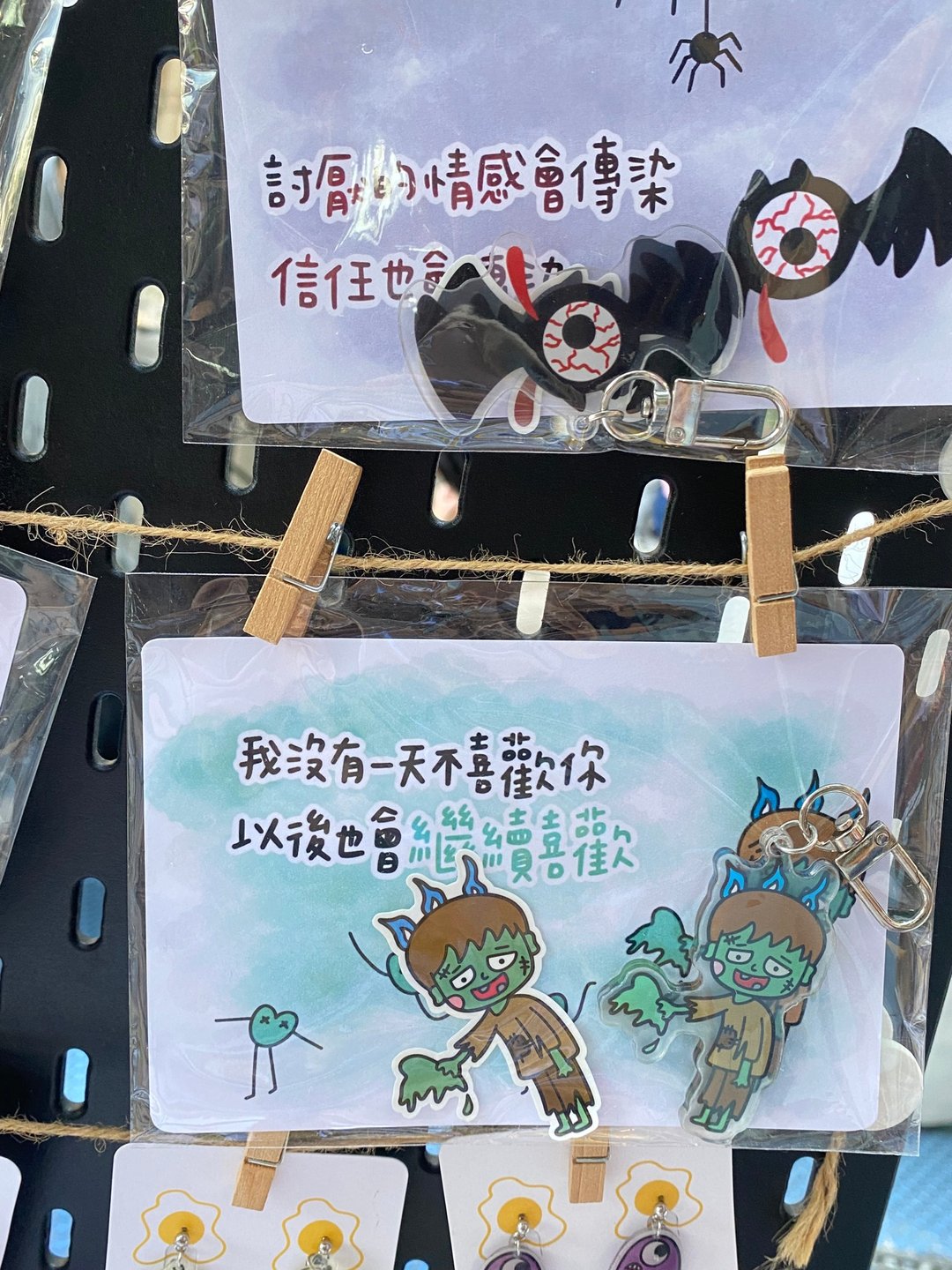 僵尸系列组合包 #明信片 #贴纸 #钥匙圈 - 钥匙链/钥匙包 - 压克力 