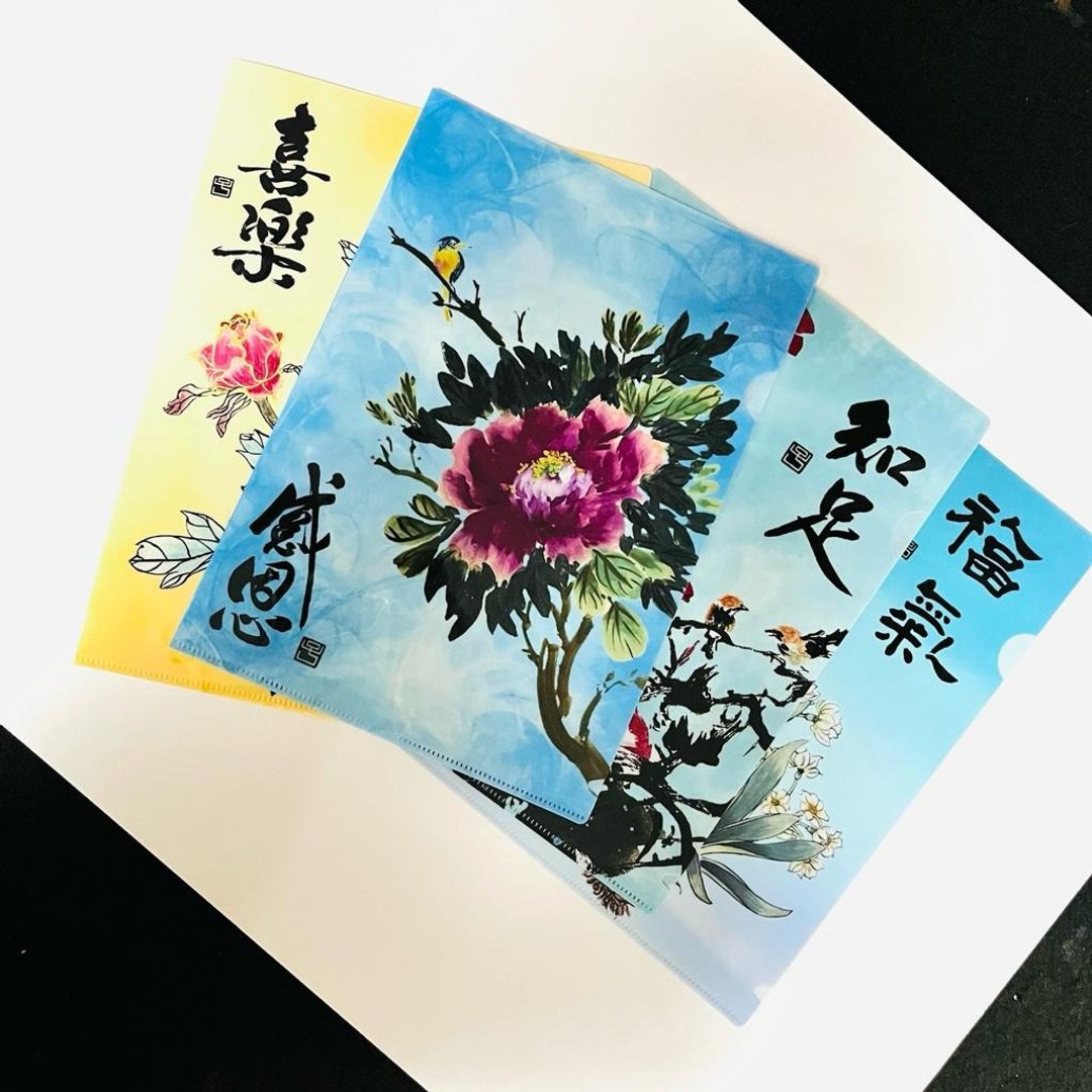 【多款】【File - 国画系列】 - 文件夹/资料夹 - 塑料 多色