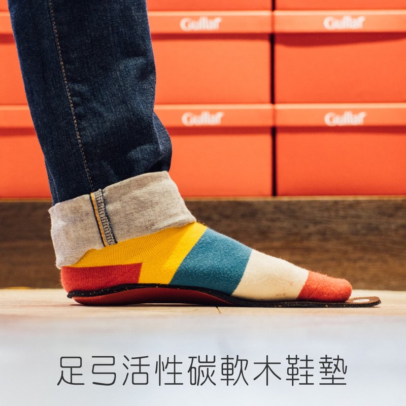 Gullar 女士 专利足弓活性碳软木鞋垫 - 鞋垫/周边 - 其他材质 