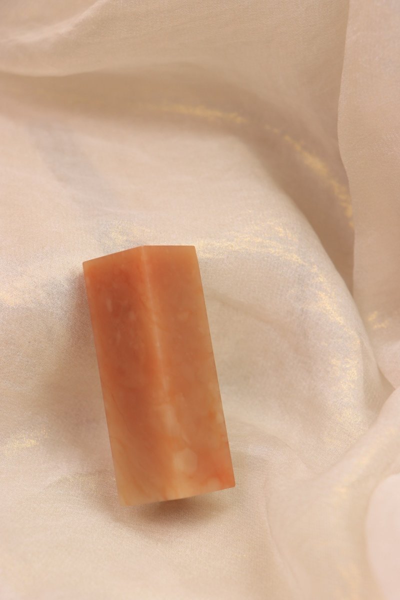 【日好手工刻印・开户宝宝姓名单章】粉橘色透感巴林石 D20 - 印章/印台 - 石头 橘色