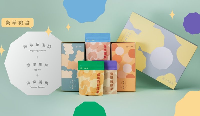 【三生良品】豪华礼盒-腰果组(爆米花生酥+浓馅蛋卷+综合腰果) - 零食/点心 - 其他材质 