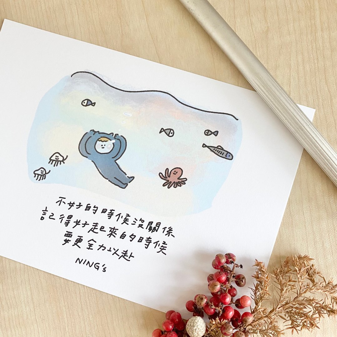 Ning's-甜美果实 - 卡片/明信片 - 纸 