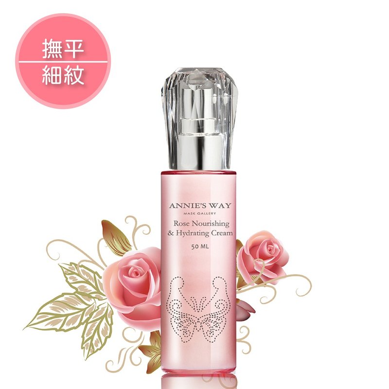 草本植萃保养 蔷薇之恋逆龄乳霜 50ml - 乳液 - 其他材质 粉红色