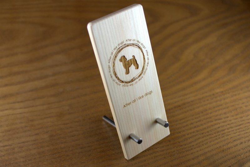 After all I like dogs. Smartphone stand - 其他 - 木头 咖啡色