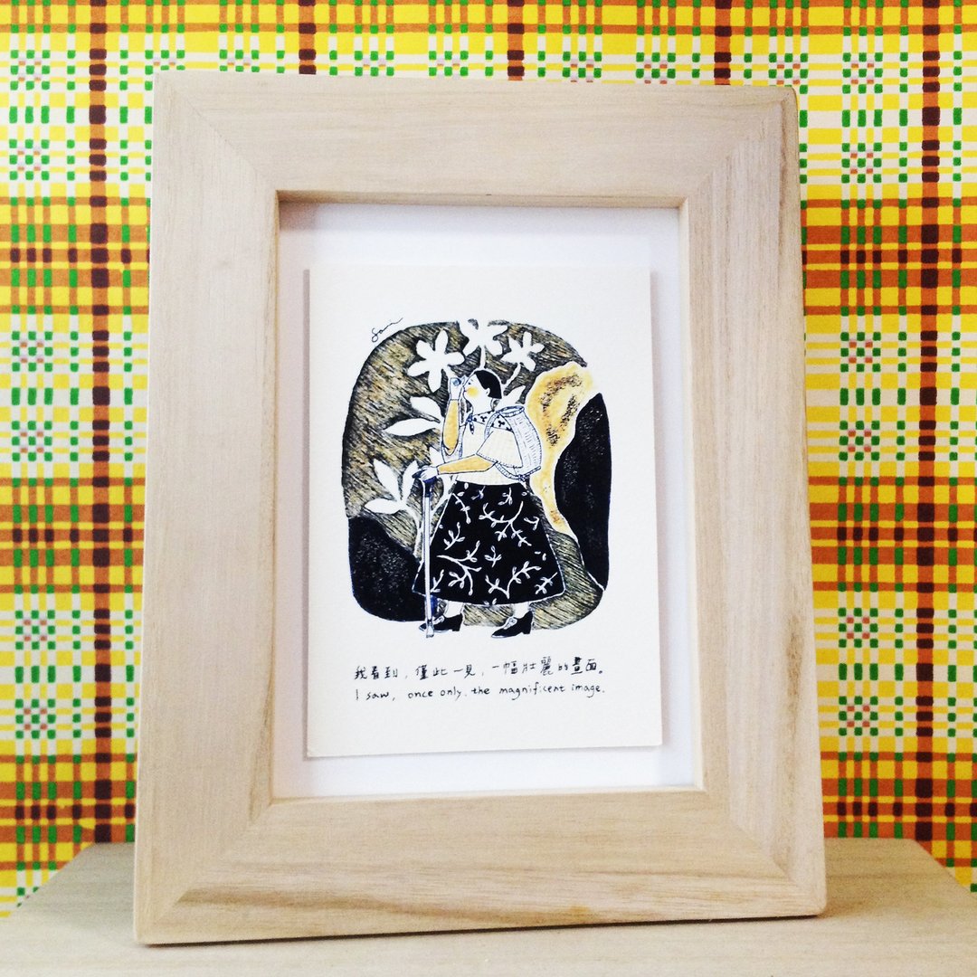 裱框画卡 中幅〔一见〕 - 海报/装饰画/版画 - 纸 金色
