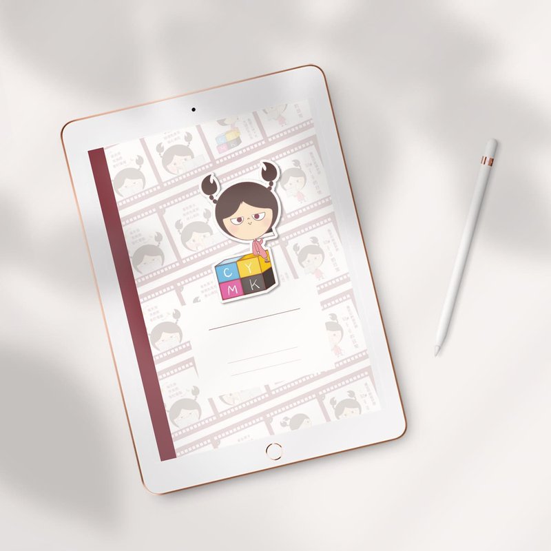 【蝎子B】万用电子手帐-直式 - 笔记本/手帐 - 环保材料 咖啡色