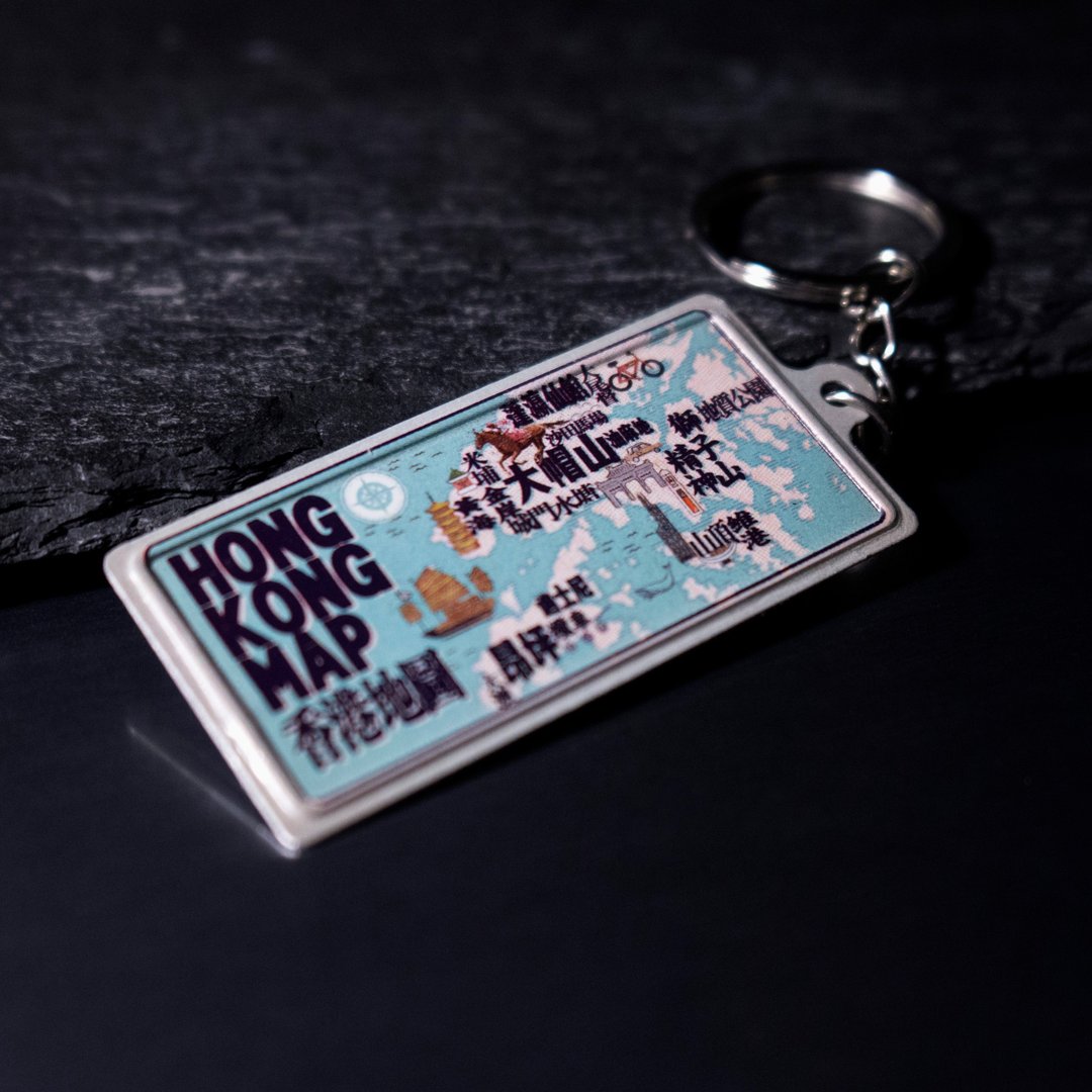 微型铁牌锁匙扣 - Hong Kong Map - 钥匙链/钥匙包 - 其他金属 多色