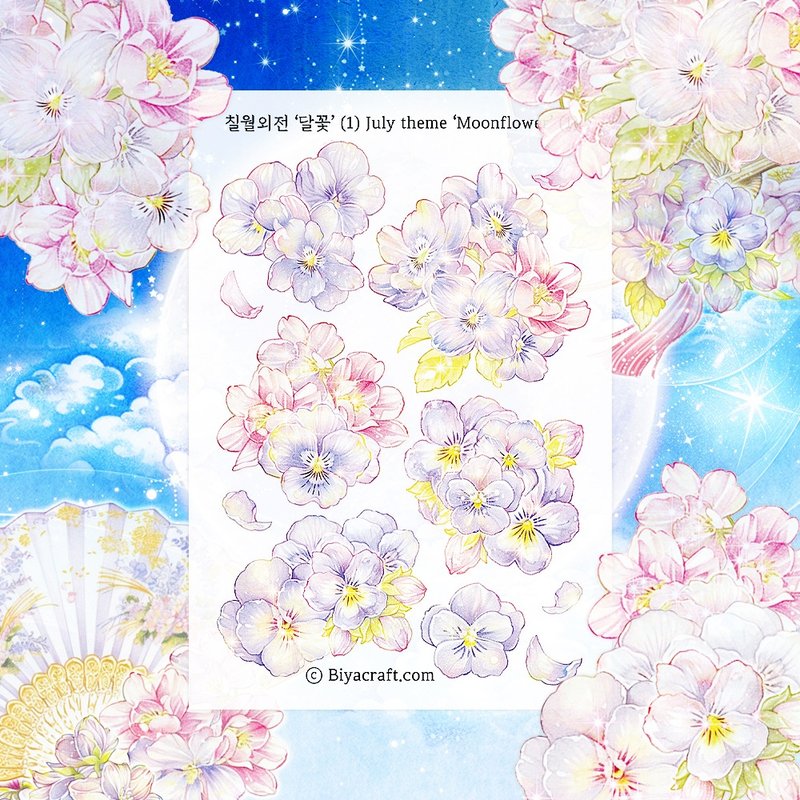 七月主题：月光花 - 贴纸 - 纸 紫色