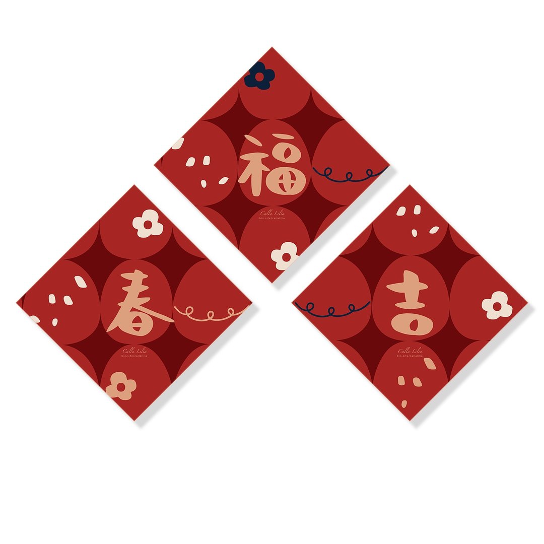 大福春联明信片  小福春联贴纸 【小龙贺岁】 斗方 马年红包春联 - 红包/春联 - 纸 红色