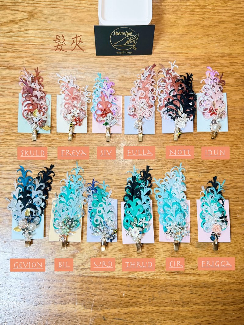 手工羽毛发夹/胸针- 羽翼神话系列 - 发饰 - 其他材质 