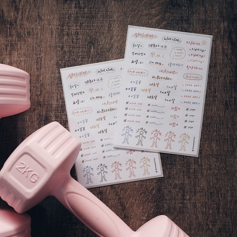 减肥日记 割型贴纸 2张入 - 贴纸 - 纸 