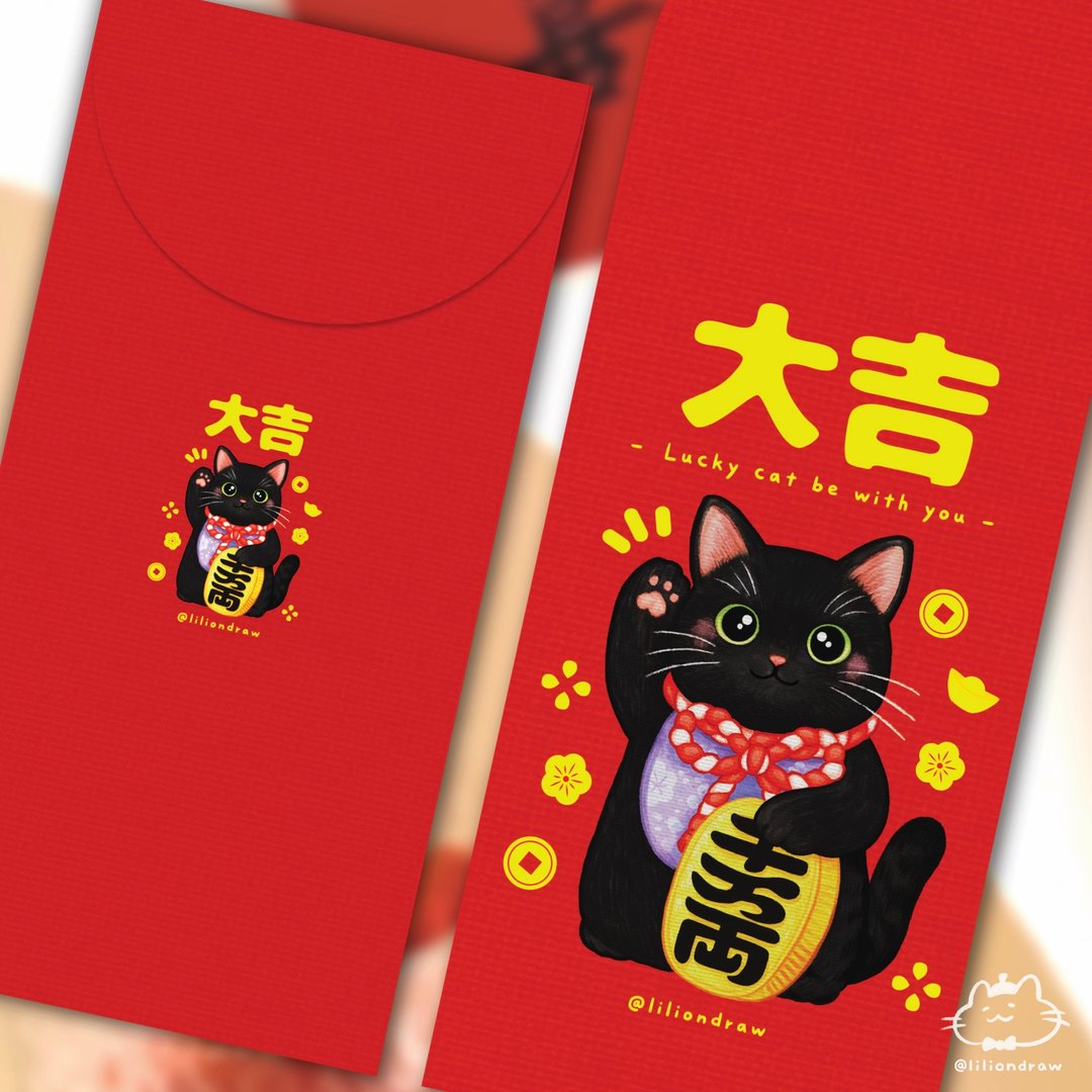 旧款纸材 6 入一包 大吉黑猫红包袋 原创设计 猫咪红包袋 新年春节 - 红包/春联 - 纸 红色
