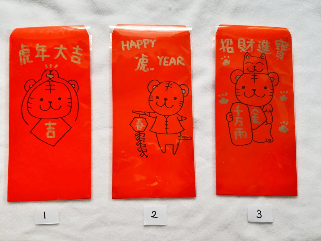快速到货2022虎年插画手绘红包袋5入装 - 红包/春联 - 纸 红色