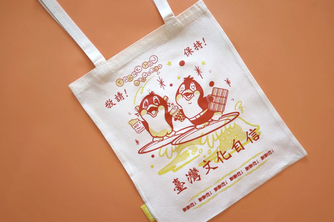 台式早点情怀袋企鹅款 - 侧背包/斜挎包 - 棉 白色