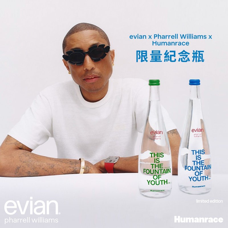 依云 2025 evian x Pharrell Williams x Humanrace 限量纪念瓶 - 健康/养生 - 其他材质 