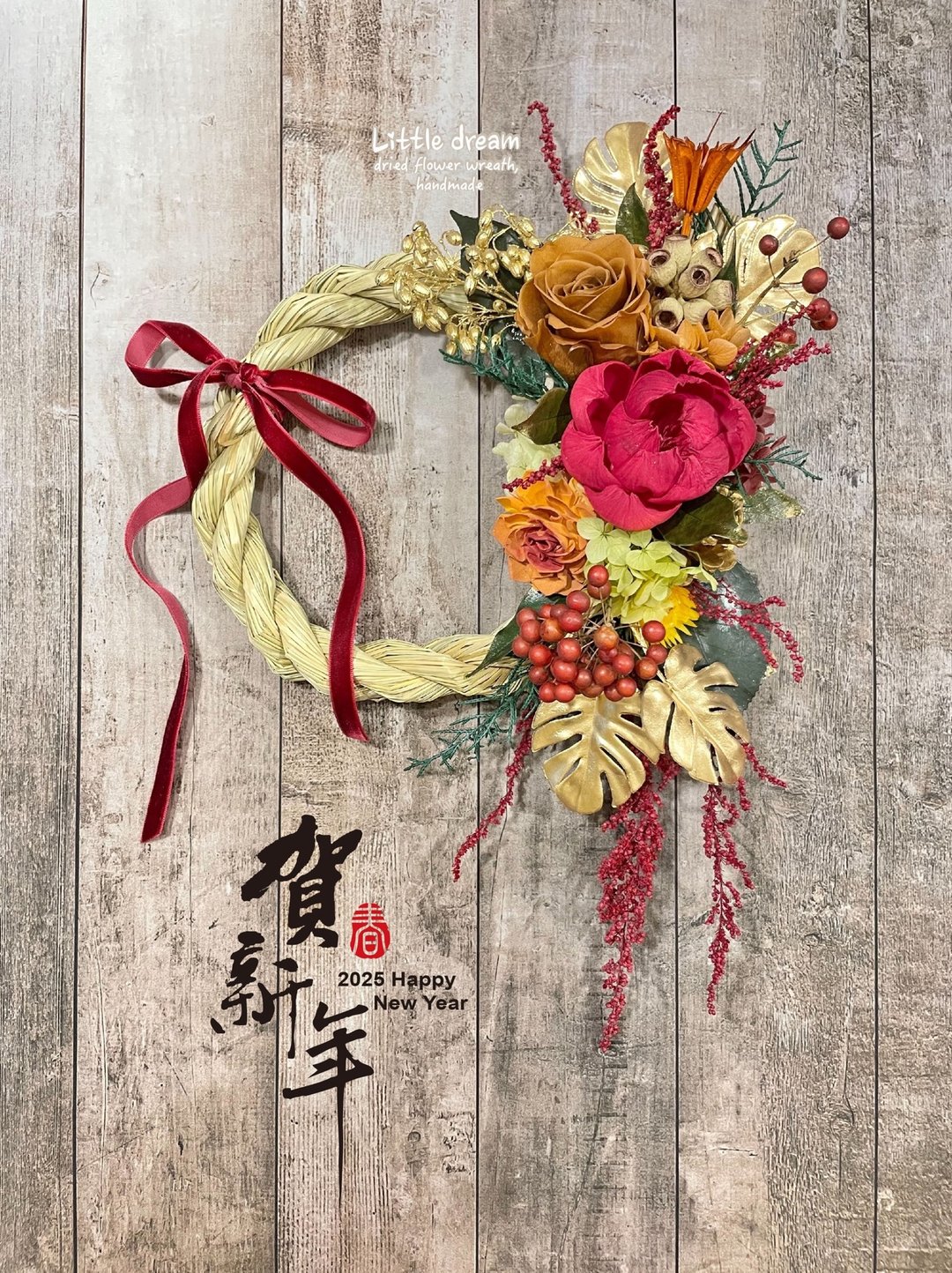 不凋花艺课程_ 金玉胭红。注连绳壁挂花饰 - 植栽 - 植物．花 