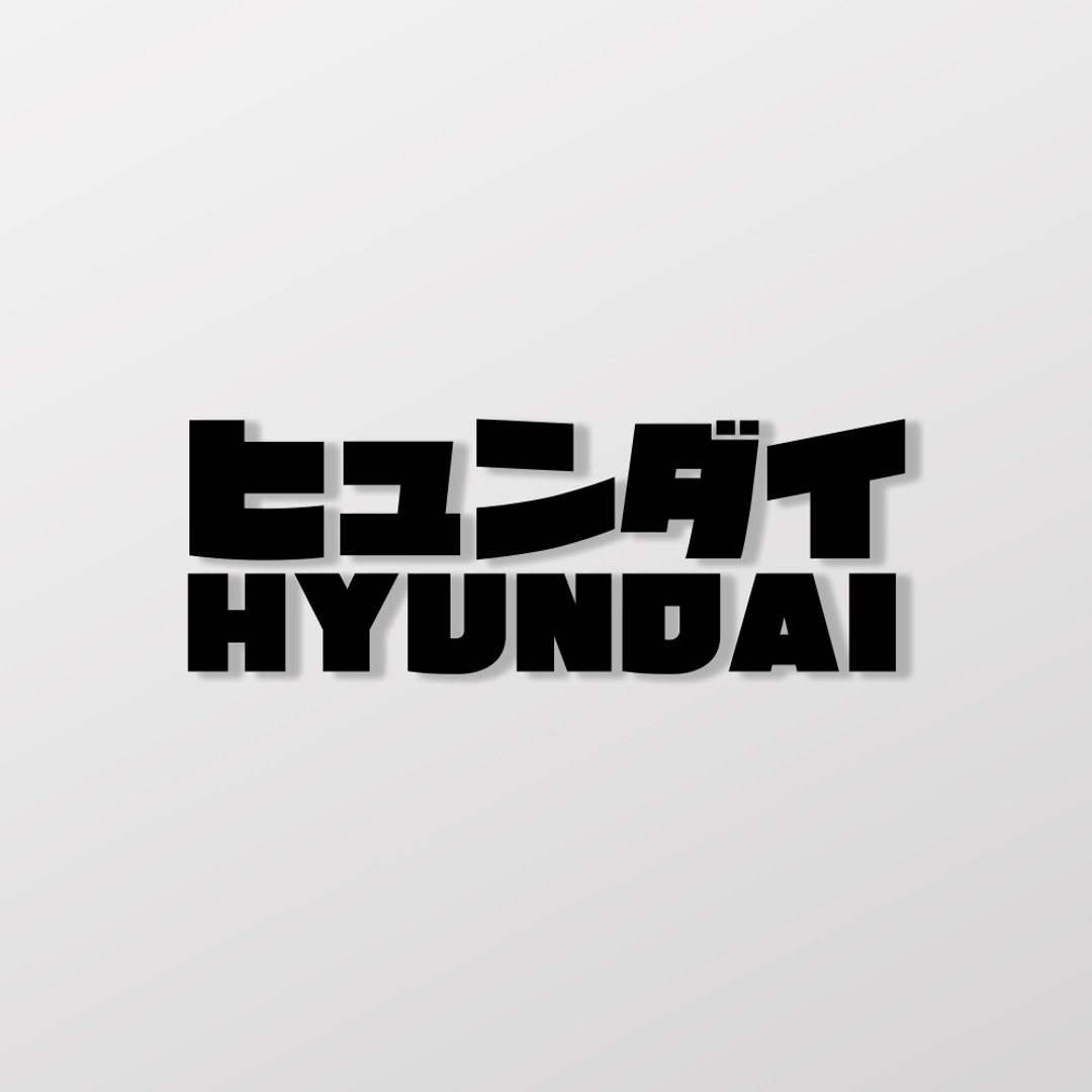 HYUNDAI/JP/车贴、贴纸 SunBrother孙氏兄弟 - 贴纸 - 防水材质 
