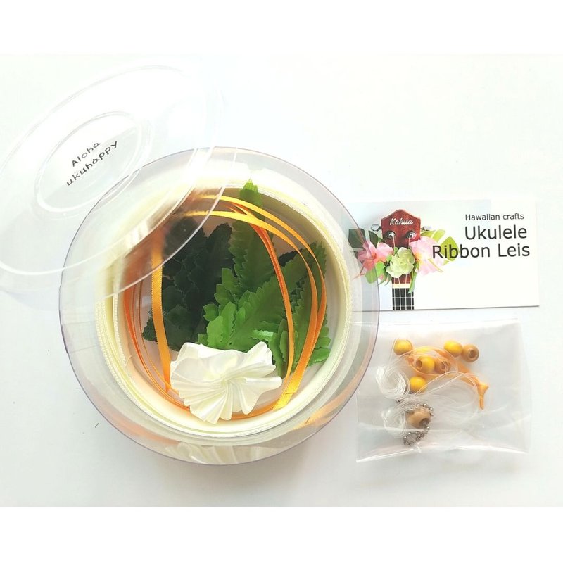 Ukulele ribbon leis DIY Kit with Tutorial | Craft Gift | Gif - 吉他/乐器 - 棉．麻 白色