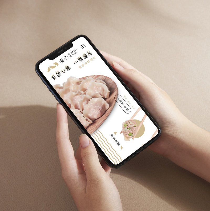 【定制】一页式网站设计 | 小资也能大作为 - 其他数码设计 - 其他材质 