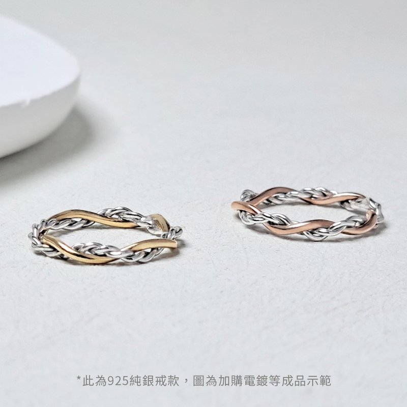 金工课程【浪漫麻花圈银戒】手作对戒/文化币/外语教学可/1人可 - 金工/饰品 - 纯银 