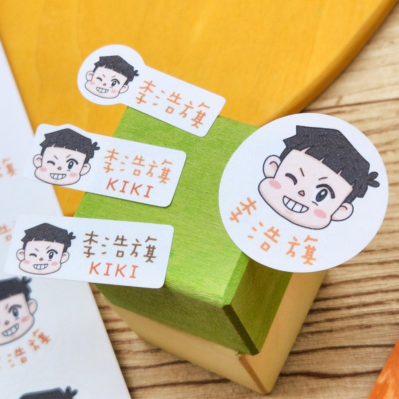 似颜绘姓名贴 / 防水耐高温 / 可自订大小形状 - 贴纸 - 防水材质 白色