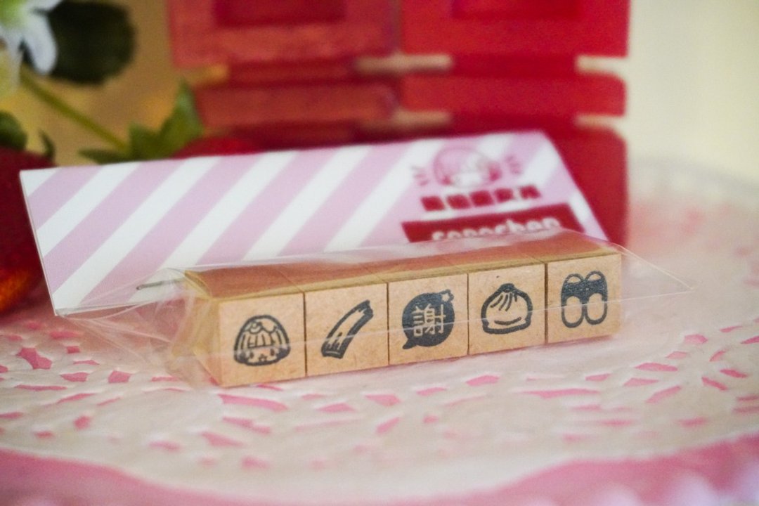 Taiwan Stamp Set: Small - 印章/印台 - 木头 橘色