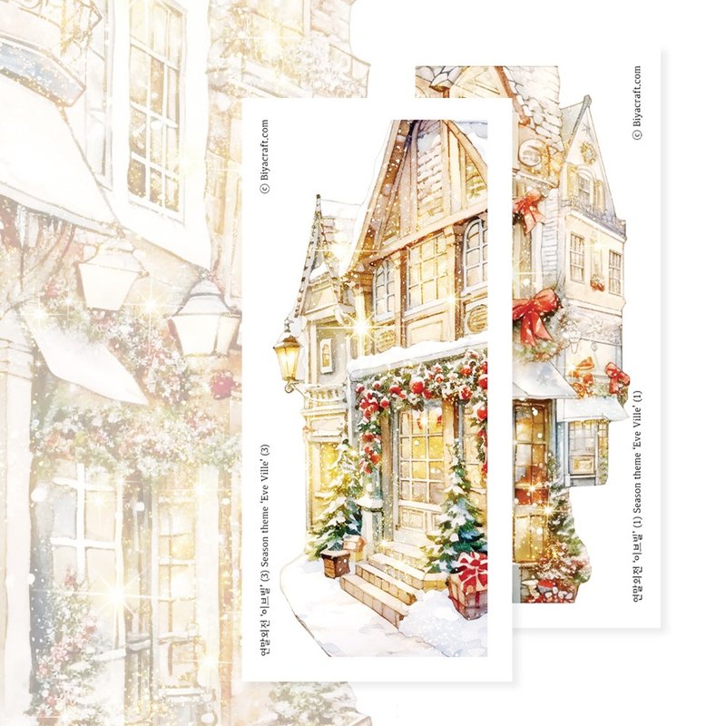 季节主题，Eve Ville - 贴纸 - 纸 橘色