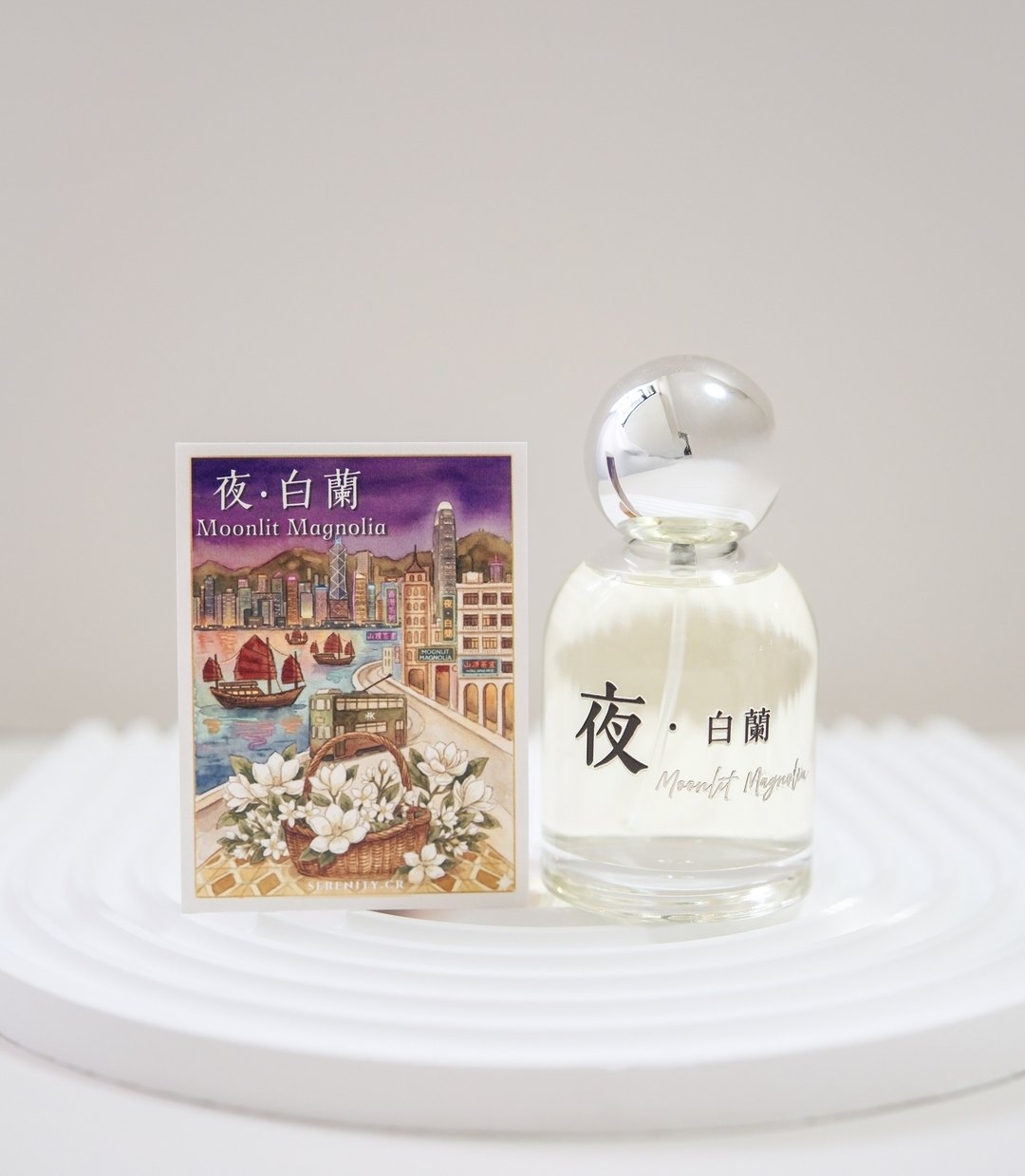 【Serenity.cr】Moonlit Magnolia | 香水 | EDP | 香港系列 - 香水/香膏 - 玻璃 银色