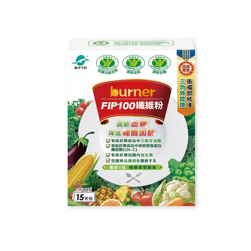 船井burner倍热 FIP100纤维粉15包/盒(三认证健康食品) - 健康/养生 - 其他材质 绿色