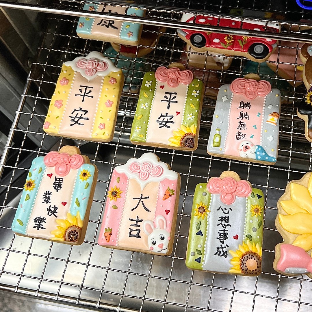 毕业礼物 毕业快乐御守 糖霜饼干 - 手工饼干 - 新鲜食材 