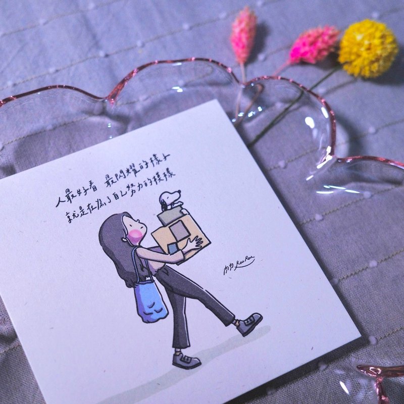 为了自己努力的模样 - 质感方卡片 【肉肉 RouRouDesign】 - 卡片/明信片 - 纸 蓝色