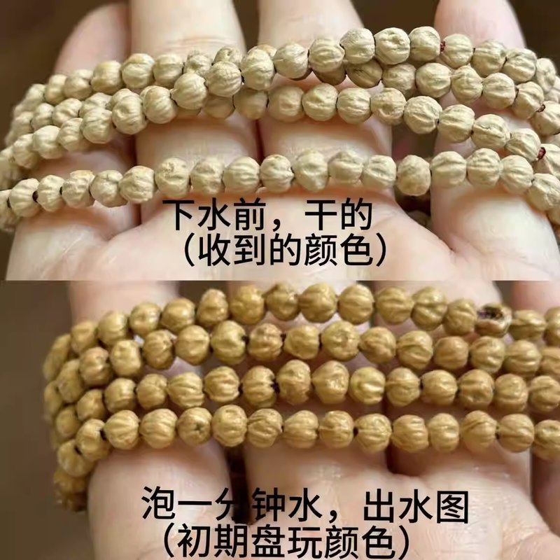 迷你百香籽手串纯原桩小金豆手串念珠未时天然西藏念佛珠手链精品 - 手链/手环 - 木头 卡其色