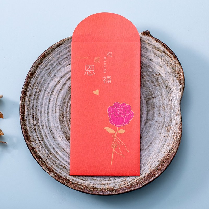 【厚礼数/赠人玫瑰手留余香】感谢红包袋盒装 (同款5入一包) - 红包/春联 - 纸 红色