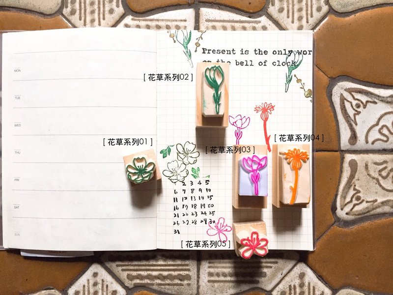 花草系列05 - 印章/印台 - 其他材质 