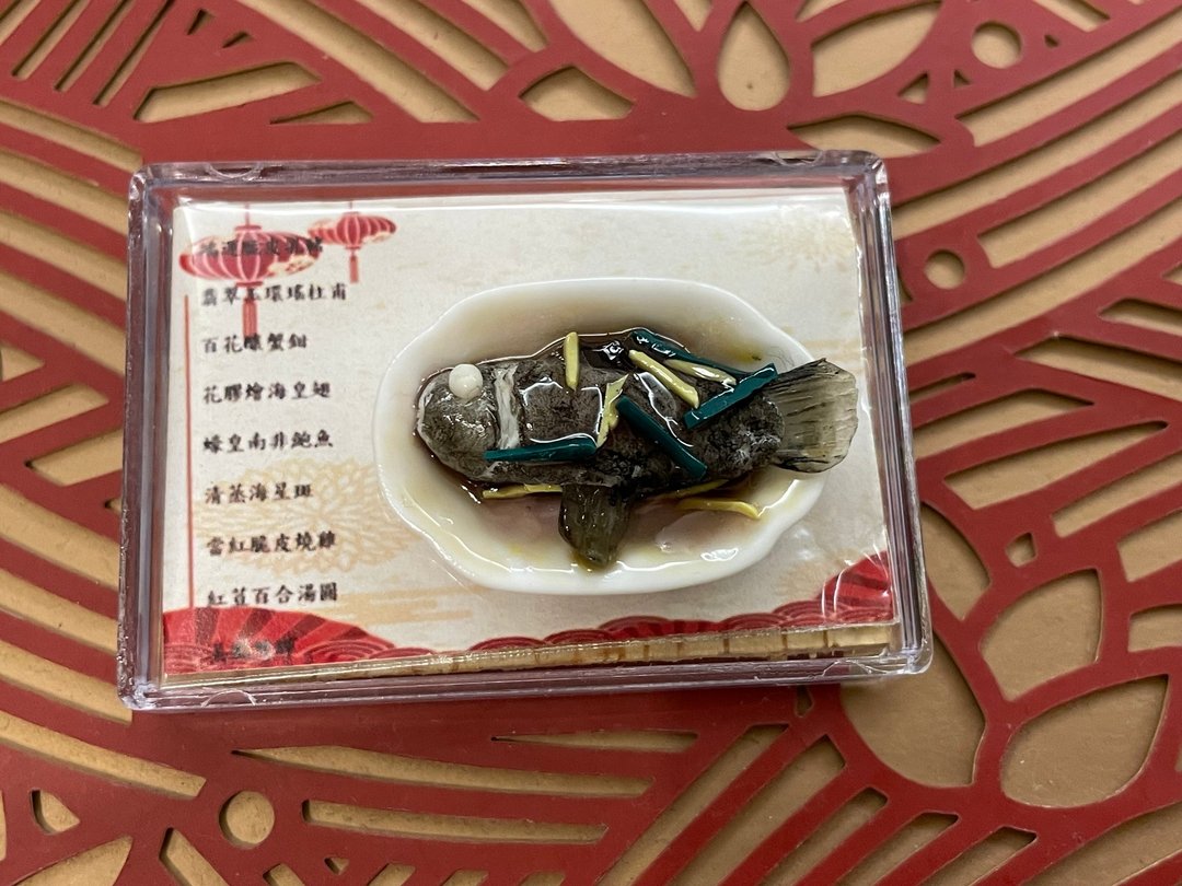 迷你袖珍中菜清蒸海星班 - 摆饰 - 其他材质 