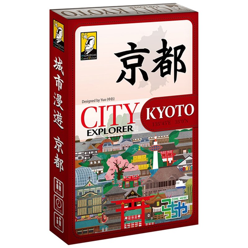 【摩埃创意】城市漫游 - 京都 - 桌游/玩具 - 纸 透明