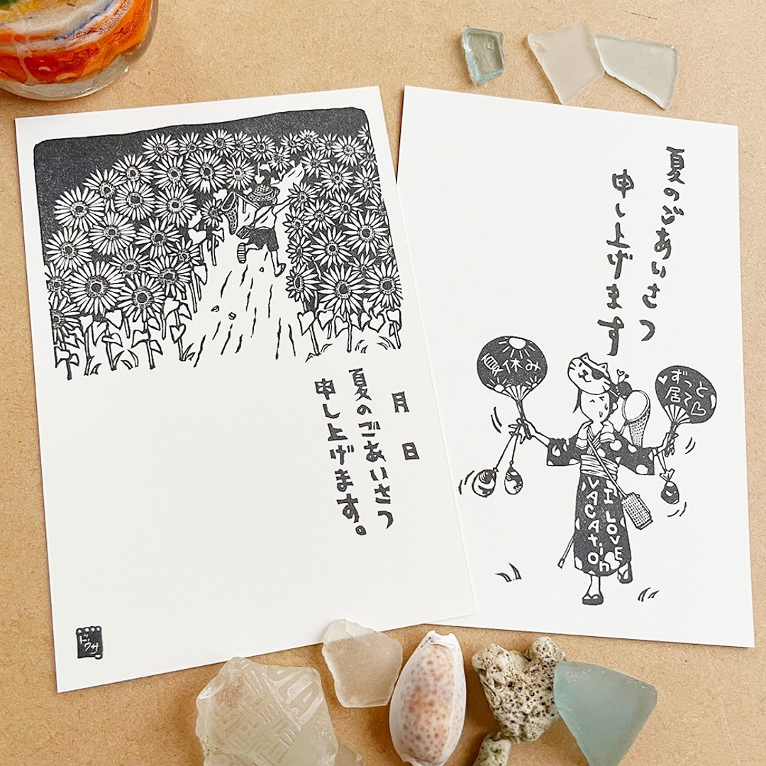 夏日问候明信片 5入组 - 卡片/明信片 - 纸 白色