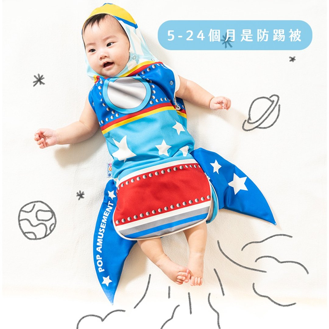 火箭人造型包巾~ 小小太空人诞生啦~ - 满月礼盒 - 其他人造纤维 蓝色