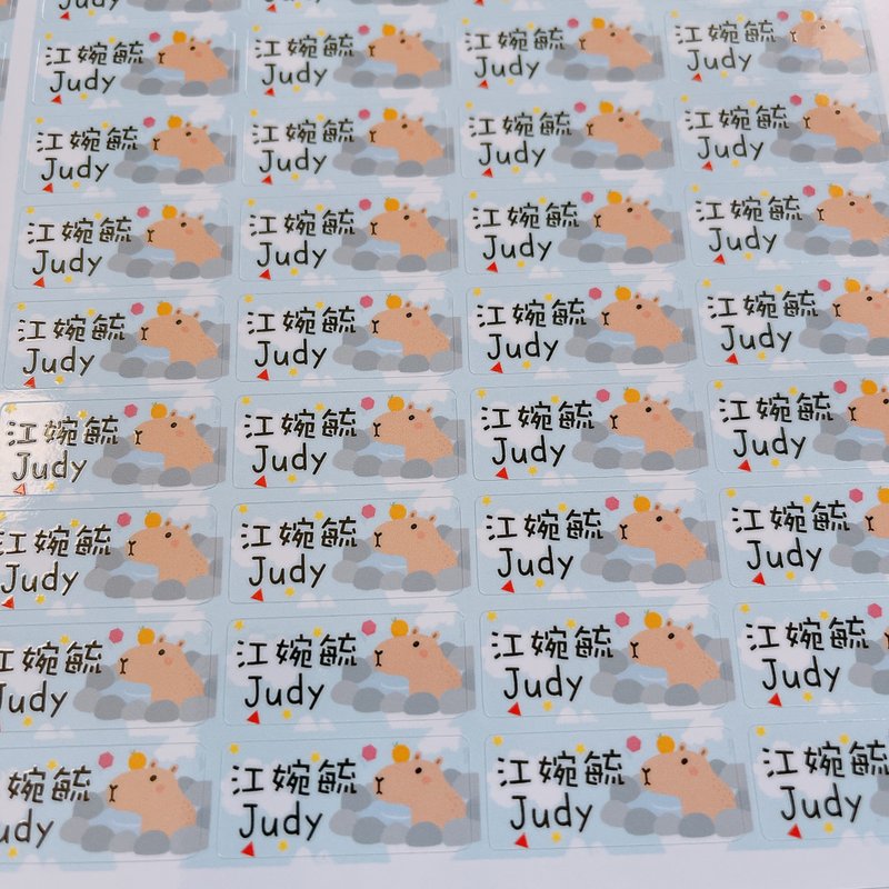 水豚 姓名贴 1.3X3厘米 一份150枚 - 贴纸 - 纸 蓝色