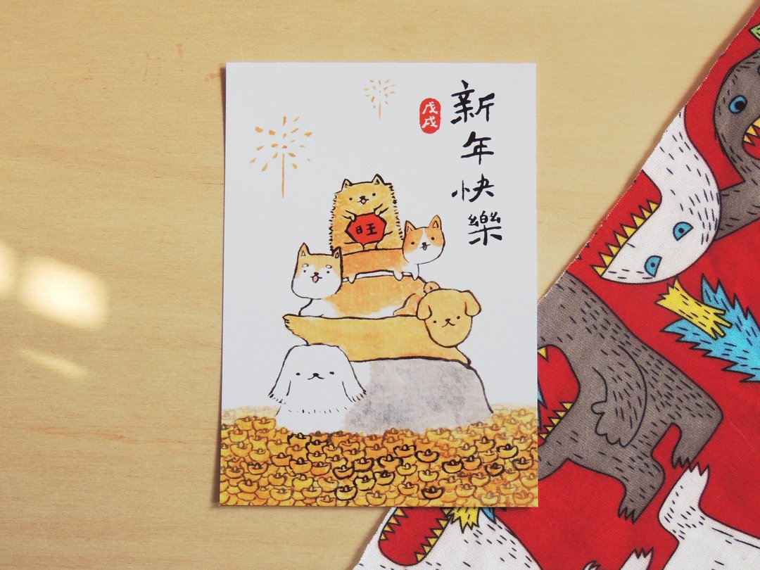 五根常旺－黄蕉星明信片 / 贺年卡 - 卡片/明信片 - 纸 橘色