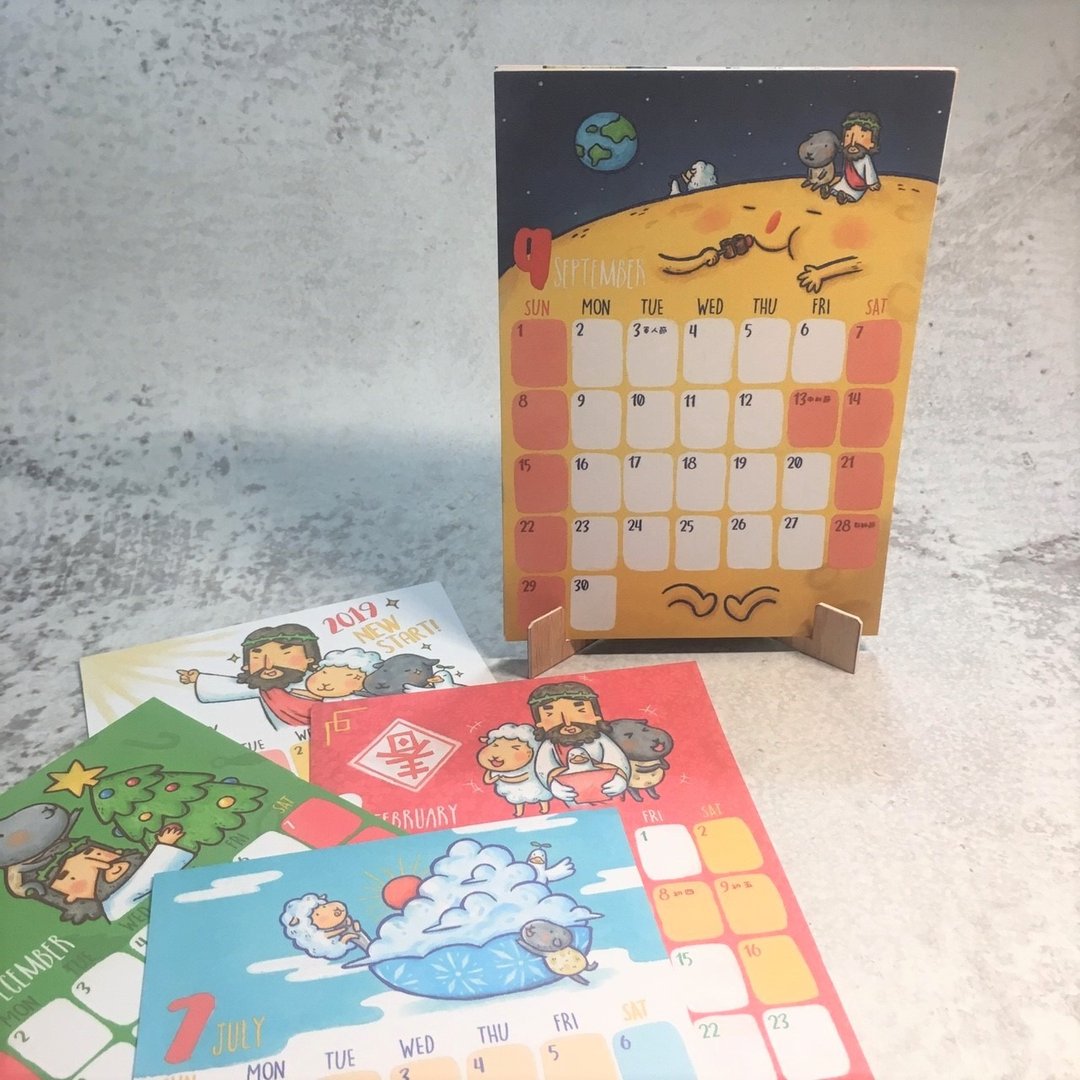 2019插画月历/桌历**特价** - 年历/台历 - 纸 
