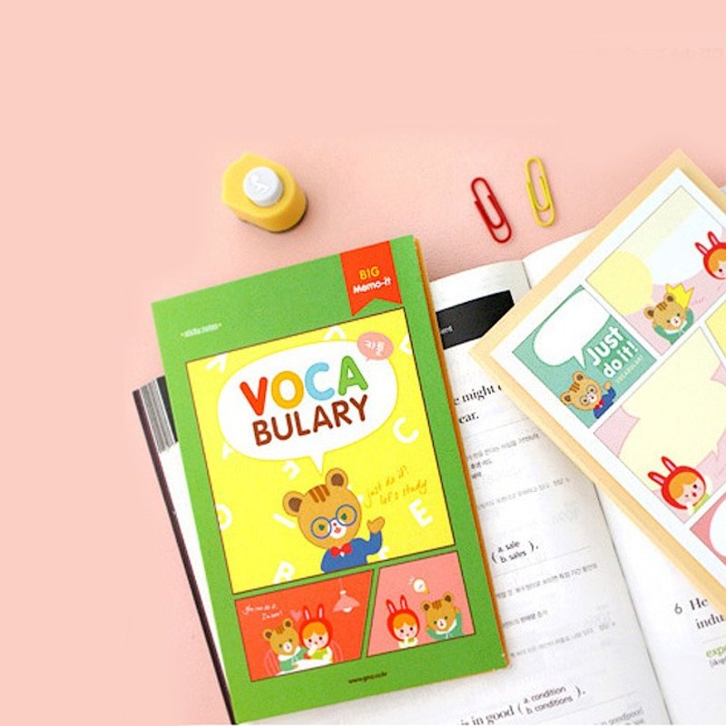 GMZ便利贴手册-单字表,GMZ46333 - 便条纸/标签贴 - 纸 多色