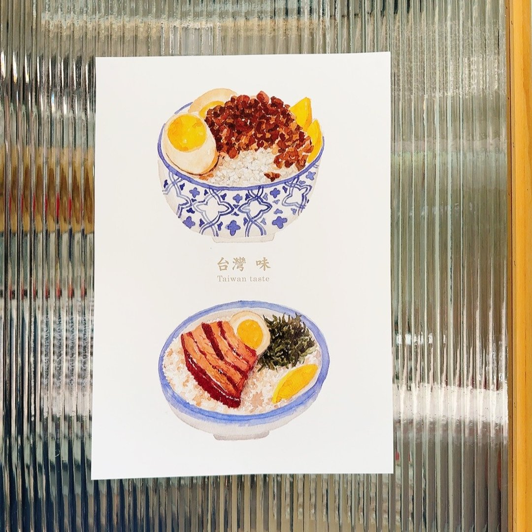 台湾味海报 卤肉饭  控肉饭 台湾文化 小吃 复制画 插画 水彩 - 海报/装饰画/版画 - 纸 白色