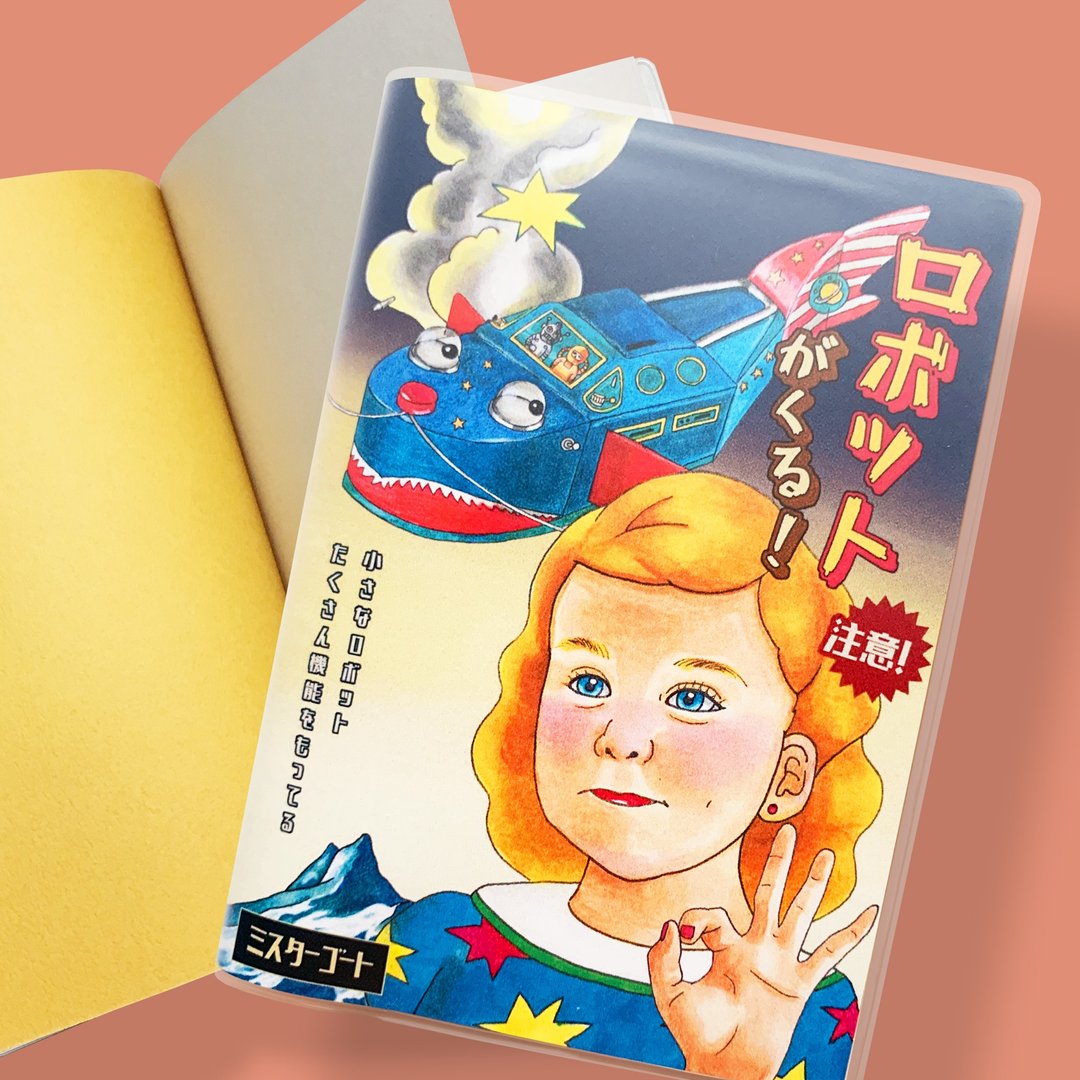 机器人 - 线装小笔记 - 笔记本/手帐 - 纸 咖啡色