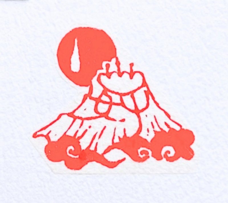 专属卖场 - 印章/印台 - 其他材质 红色