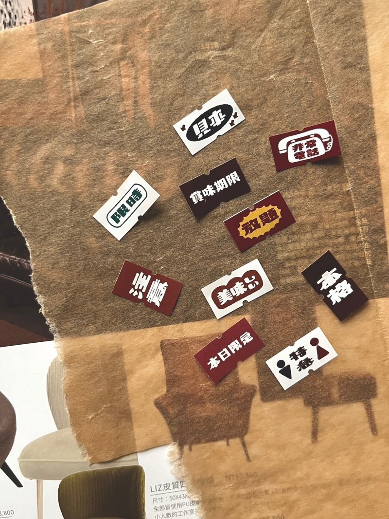 标识 / 标签贴纸卷 (全2种) - 贴纸 - 纸 