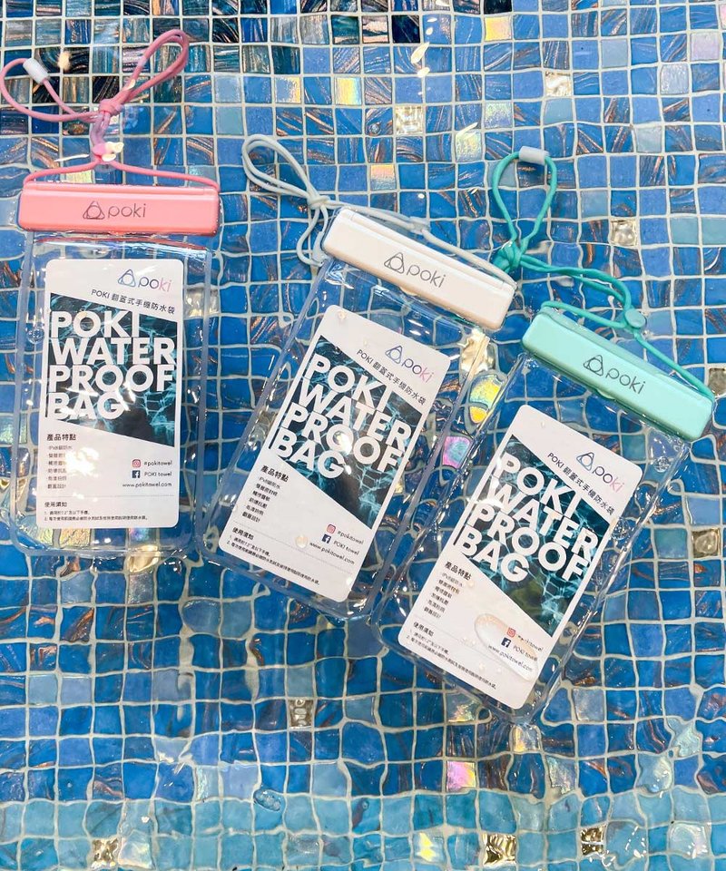 双层密封防水翻盖手机袋 - 浮潜与冲浪最佳选择 - 运动配件 - 塑料 白色