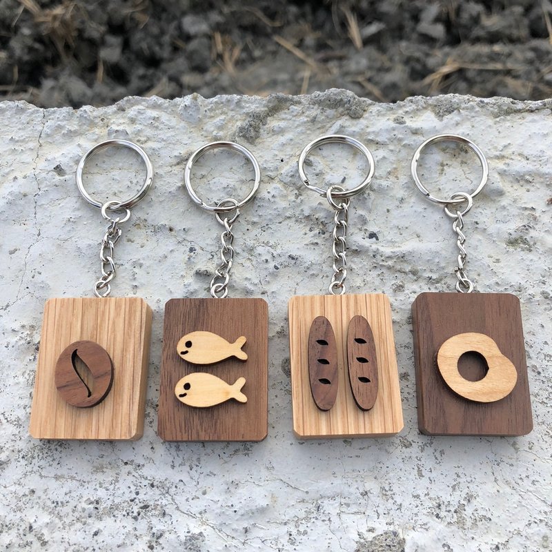 实木不二钥匙圈 吃货节庆二 咖啡豆 二条鱼 法棍 太阳蛋(荷包蛋) - 钥匙链/钥匙包 - 木头 咖啡色