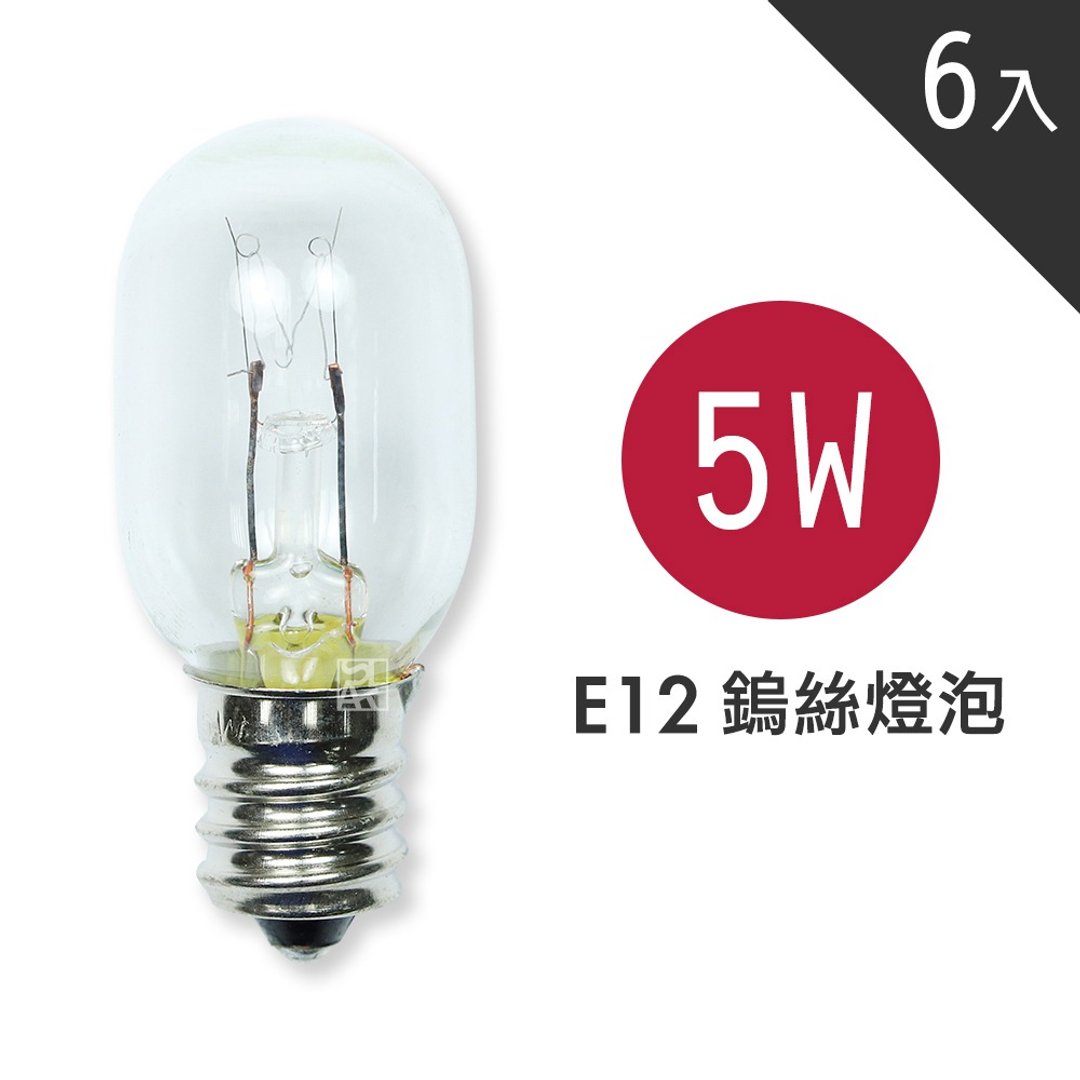 盐梦工场  5w钨丝灯泡(6入组)  盐灯灯泡 - 灯具/灯饰 - 其他材质 黄色