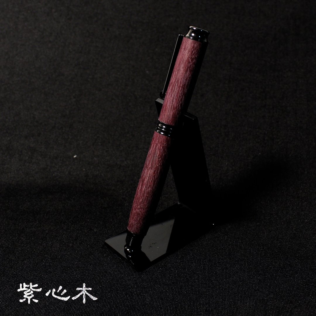 【父亲节礼物】【Old Pal 系列钢笔】紫心木 | 定制化礼品 - 钢笔 - 木头 咖啡色